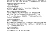 2021学年发散思维与聚合思维的方法精练