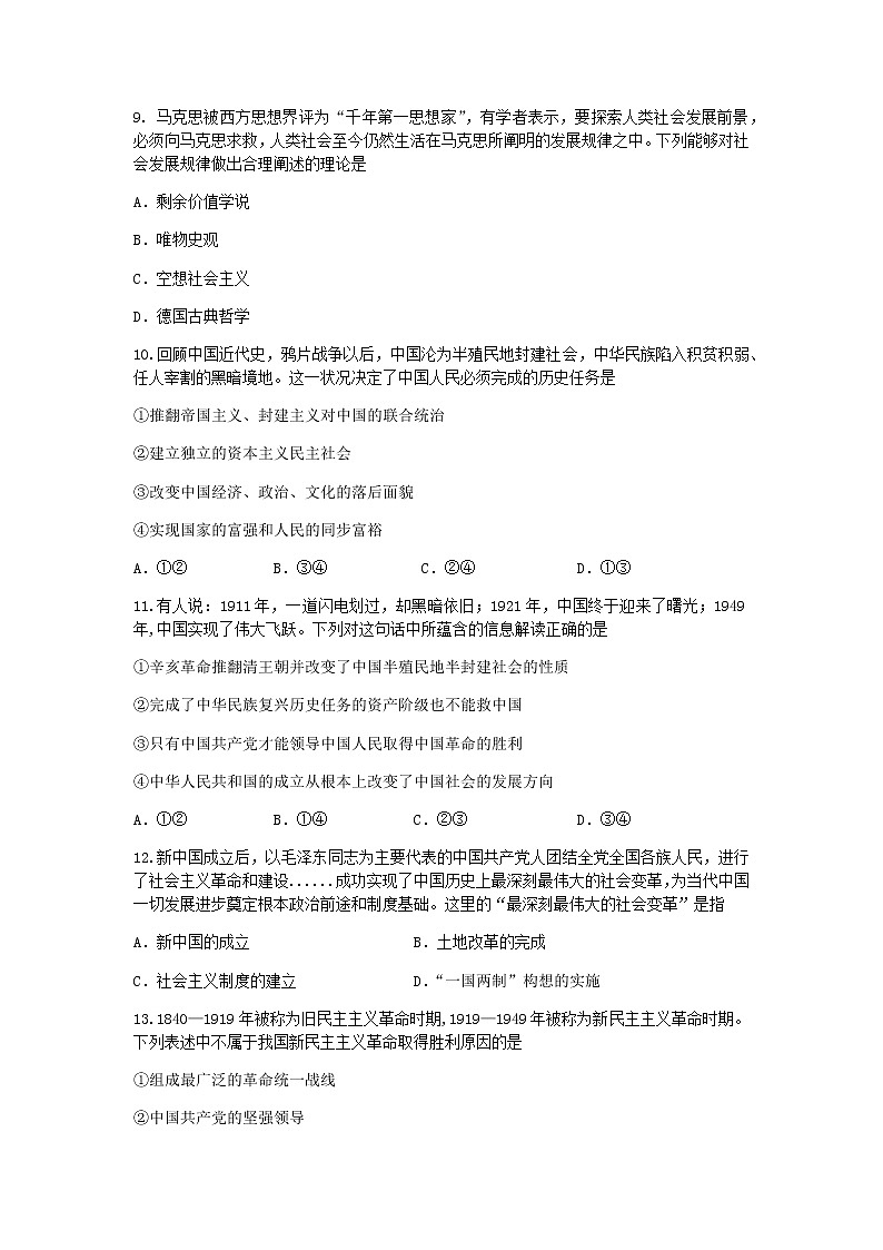 鏀挎不璇曞嵎第3页