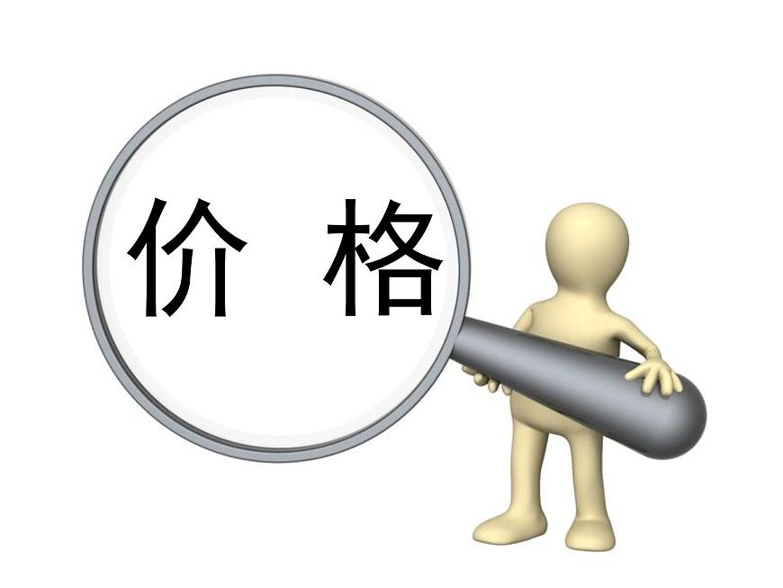 消費(fèi)及其類型（新）第1頁