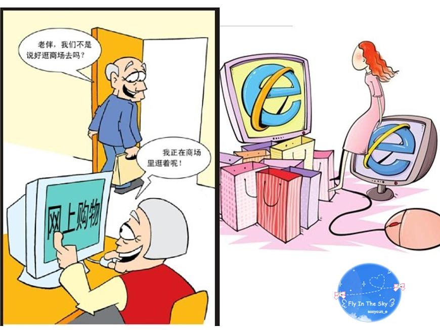 高中政治必修一經(jīng)濟(jì)生活發(fā)展生產(chǎn) 滿足消費(fèi)課件第5頁