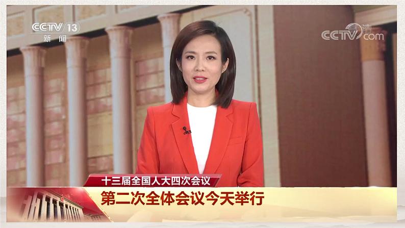 9.1 科学立法 课件-下学期高一政治同步精品课堂 (部编版必修3)01