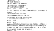 人教版 (新课标)必修1 经济生活1 储蓄存款和商业银行精练