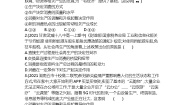 高中政治 (道德与法治)人教版 (新课标)必修1 经济生活第二单元  生产、劳动与经营第四课   生产与经济制度1 发展生产 满足消费习题