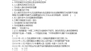 高中政治 (道德与法治)人教版 (新课标)必修3 文化生活1 体味文化当堂达标检测题