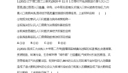 政治 (道德与法治)必修4 生活与哲学1 世界是普遍联系的同步达标检测题