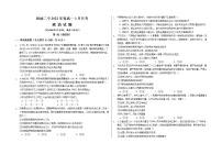 2022黄冈麻城二中高一下学期3月月考试题政治含解析