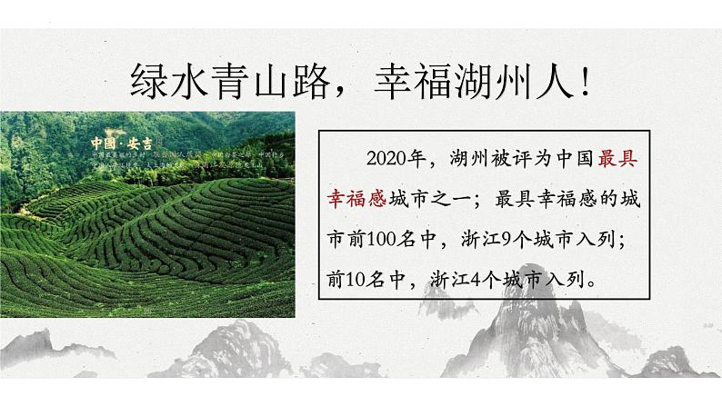 1.1 公有制为主体 多种所有制经济共同发展课件3统编版必修二第2页