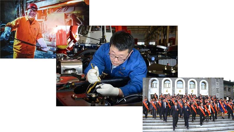 综合探究二 践行社会责任促进社会进步 课件-2020-2021学年高一政治统编版(2019)必修二第6页