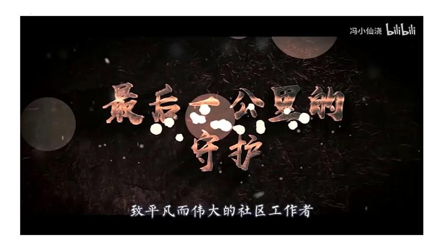 6.3 基層群眾自治制度 課件 3必修三 政治與法治第3頁(yè)