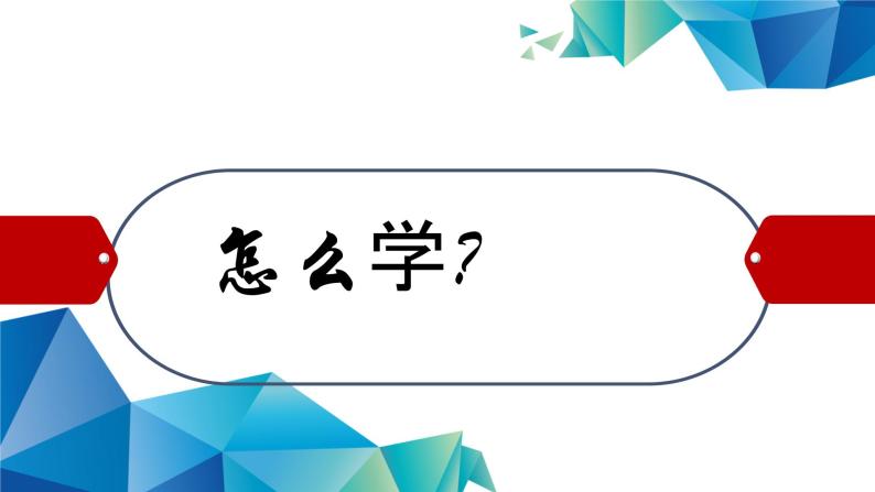 1.1 从原始社会到奴隶社会 课件06