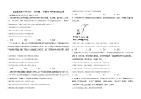 2023石家庄实验中学高二上学期10月月考政治试题含答案