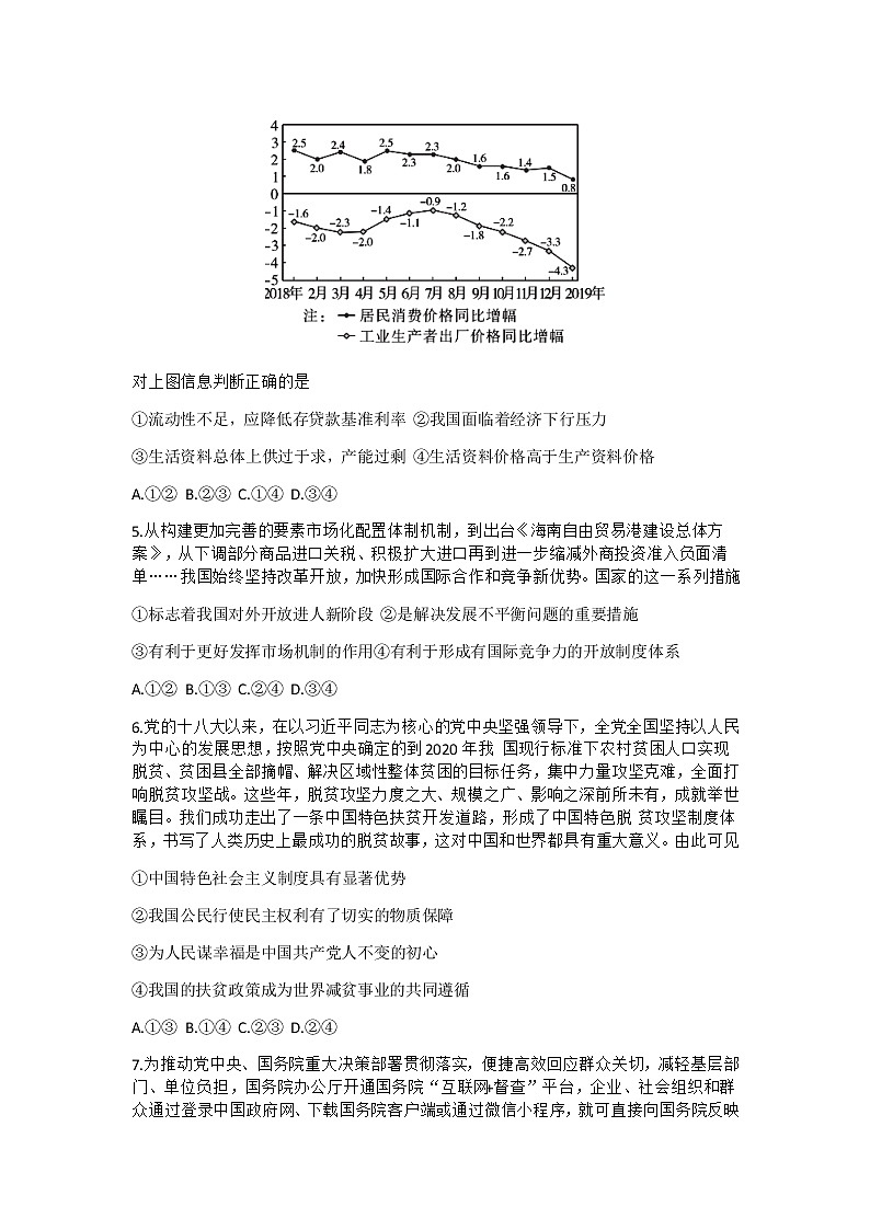 试题第2页