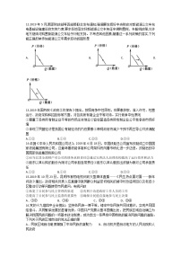 2020宜宾叙州区一中校高三下学期第四学月考试文综-政治试题含答案