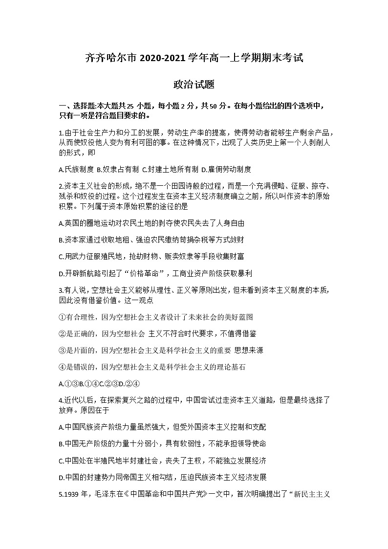 试题第1页