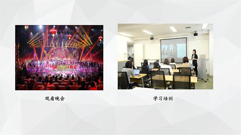 7.1 文化的内涵与功能 课件03