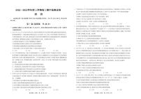甘肃省张掖市某重点校2022-2023学年高三上学期期中检测政治试题