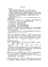 河南省部分名校2022-2023学年高三政治上学期10月联考试卷（Word版附答案）
