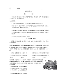 江西省九江市十校2022-2023学年高三11月联考政治试题