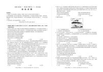 政治试卷河北省部分学校2022-2023学年高三上学期11月联考
