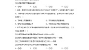 高中政治 (道德与法治)人教统编版选择性必修2 法律与生活认识诉讼当堂检测题