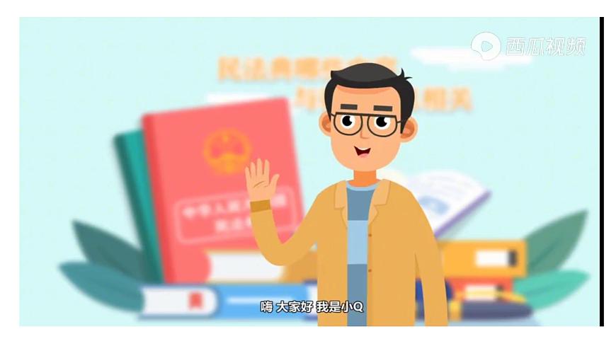第一課 在生活中學(xué)民法用民法 課件-2023屆高考政治一輪復(fù)習(xí)統(tǒng)編版選擇性必修二法律與生活第3頁(yè)
