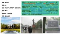 人教統(tǒng)編版必修4 哲學(xué)與文化追求智慧的學(xué)問教學(xué)課件ppt