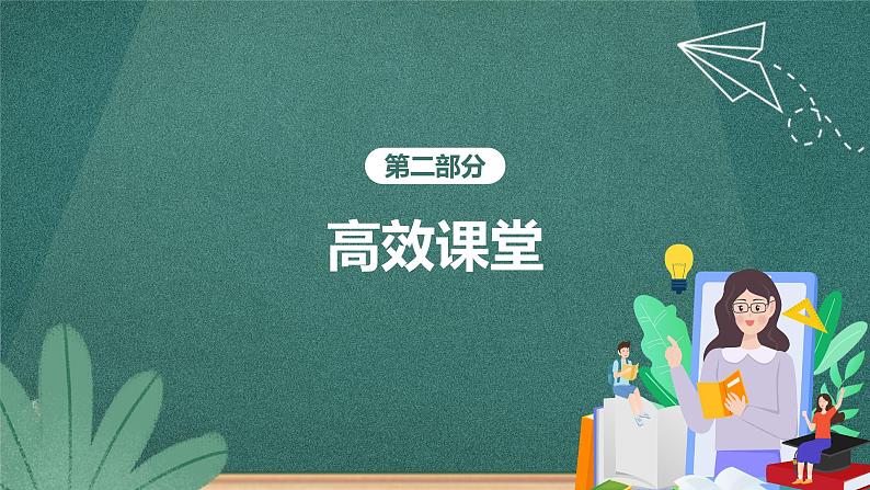 5.2《人民代表大会制度:我国的根本政治制度》课件ppt(送教案练习)06