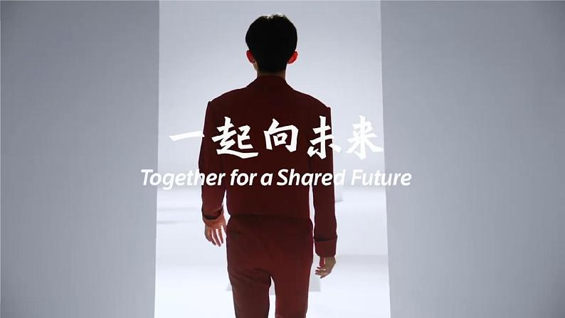 前言(课件+素材)-高一政治高效备课教学设计+优秀课件(统编版必修3)02