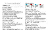 江西省宜春市宜丰县宜丰中学2022-2023学年高三上学期期末考试政治试题(含答案)