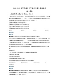 2022-2023学年湖南省郴州市第二中学等苏仙区多校高二期末线上联考测试政治试题   （解析版）