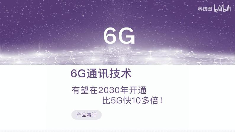 第十课 推动认识发展 课件-2023届高考政治一轮复习统编版选择性必修三逻辑与思维第1页