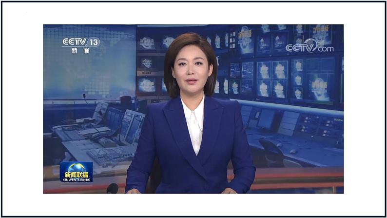 第三课 我国的经济发展 高考政治一轮复习 (新教材新高考)课件PPT第4页
