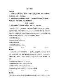 邵阳市第二中学2022-2023学年高一上学期期中考试政治试卷