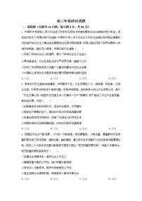 河北省邢台市部分学校2023届高三上学期12月月考政治试卷