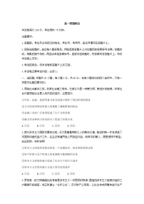 2022-2023学年河南省百所名校高一上学期10月联考（月考）政治试卷含答案