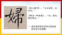 高中政治 (道德与法治)人教统编版必修3 政治与法治法治国家教课内容ppt课件