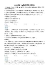 精品解析：江西省南昌市2022-2023学年高一上学期期末考试政治试题（解析版）
