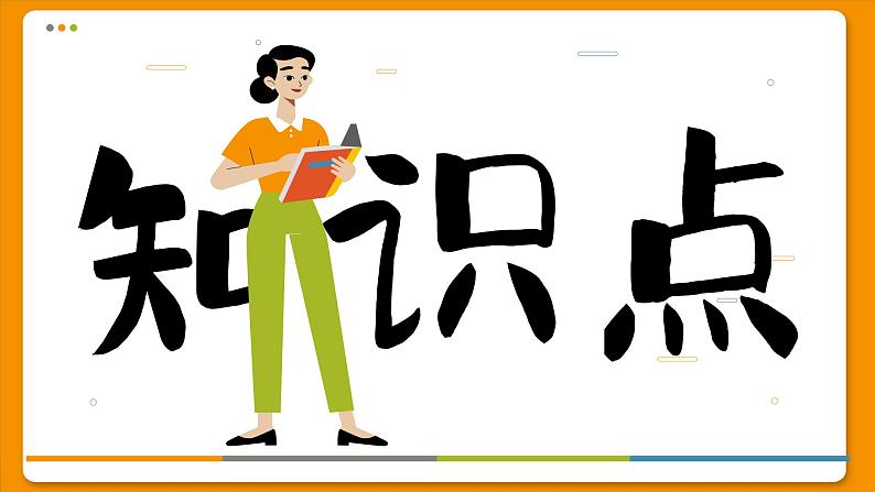 8.3 法治社会(课件PPT)03
