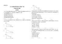 2019年高考广东政治试卷及答案