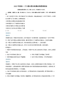 重庆市万州高级中学2022-2023学年高一政治下学期期末联考试题（Word版附解析）