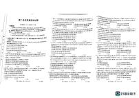 辽宁省县级重点高中联合体2022-2023学年高二下学期期末考试政治试题