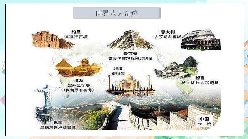 【核心素养目标】新教材必修四《哲学与文化》5.3社会历史的主体 课件+教案+练习题(答案)04