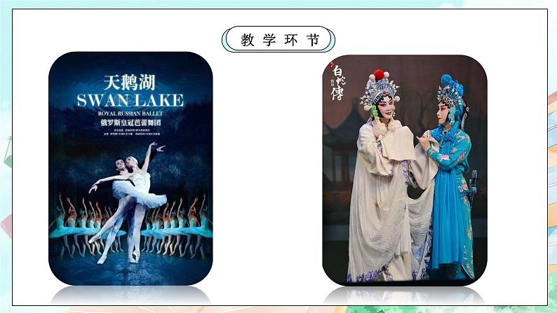 【核心素养目标】新教材必修四《哲学与文化》5.3社会历史的主体 课件+教案+练习题(答案)05