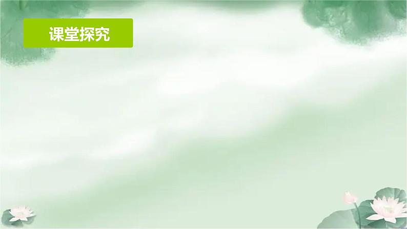 12.2 逆向思维的含义与作用(共5课时) 课件-2022-2023学年高中政治统编版选择性必修三逻辑与思维05