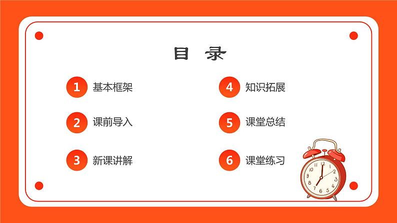 5.3精编社会历史的主体 课件+同步练习(原卷+解析)+素材-人教统编版政治必修4哲学与文化02