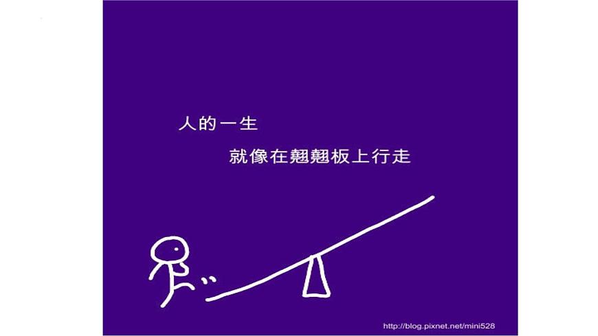 第一單元 探索世界與把握規(guī)律 課件-2024屆高考政治一輪復(fù)習(xí)統(tǒng)編版必修四哲學(xué)與文化第1頁