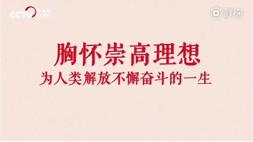 1.3科學(xué)的世界觀和方法論-高中政治統(tǒng)編版必修四《哲學(xué)與文化》課件PPT第2頁(yè)