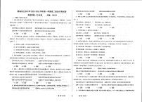 新疆伊犁州霍城县江苏中学2023-2024学年高二上学期9月月考政治试题