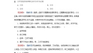 高中政治 (道德与法治)人教统编版选择性必修2 法律与生活第一单元 民事权利与义务第三课 订约履约 诚信为本有约必守 违约有责同步练习题
