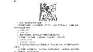 人教统编版选择性必修2 法律与生活认识调解与仲裁当堂检测题
